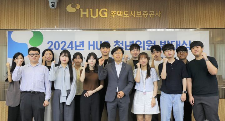 4일 HUG 부산 본사 19층에서 진행된 ‘2024년 HUG 청년위원 발대식’ 현장(사진 제공=HUG) *재판매 및 DB 금지