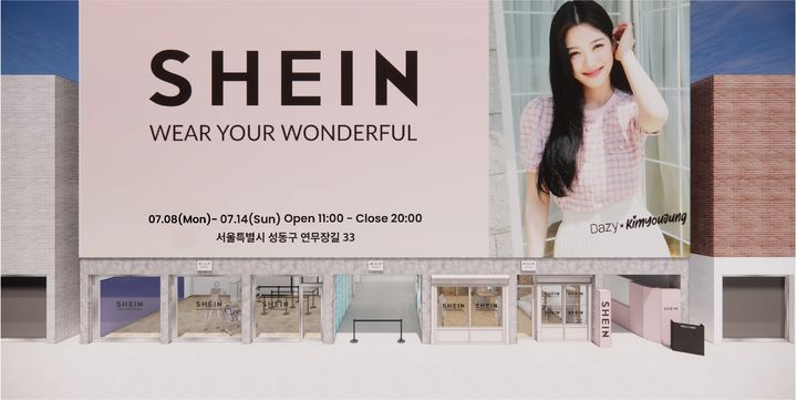 '스타일 인 쉬인(StylinInSHEIN)' 팝업스토어 이미지.(사진=쉬인 제공) *재판매 및 DB 금지