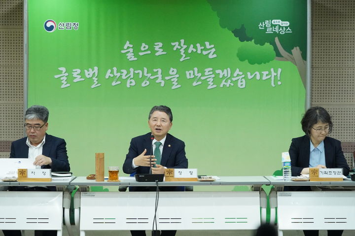 [대전=뉴시스] 남성현 산림청장이 4일 정부대전청사에서 열린 '2024 산림·임업 단체장 소통 간담회'서 회의를 주재하고 있다.(사진=산림청 제공) *재판매 및 DB 금지