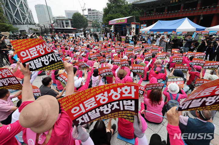 [서울=뉴시스] 황준선 기자 = 한국환자단체연합회 등 환자단체원들이 4일 오전 서울 종로구 보신각에서 의사 집단 휴진 철회 및 재발방지법 제정 촉구대회를 열고 구호를 외치고 있다. 2024.07.04. hwang@newsis.com