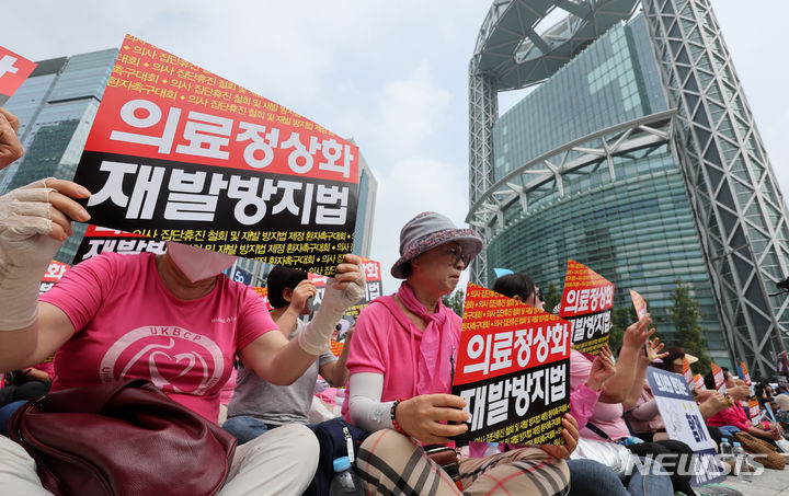 [서울=뉴시스] 황준선 기자 = 한국환자단체연합회 등 환자단체원들이 4일 오전 서울 종로구 보신각에서 의사 집단 휴진 철회 및 재발방지법 제정 촉구대회를 열고 구호를 외치고 있다. 2024.07.04. hwang@newsis.com