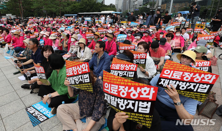 [서울=뉴시스] 황준선 기자 = 한국환자단체연합회 등 환자단체원들이 4일 오전 서울 종로구 보신각에서 의사 집단 휴진 철회 및 재발방지법 제정 촉구대회를 열고 구호를 외치고 있다. 2024.07.04. hwang@newsis.com