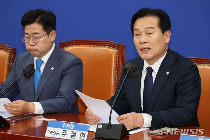 [서울=뉴시스] 조성우 기자 = 주철현(오른쪽) 더불어민주당 여순사건 진상규명과 명예회복을 위한 특별위원회 위원장이 4일 오전 서울 여의도 국회에서 열린 특별위원회 출범식에서 발언하고 있다. 2024.07.04. xconfind@newsis.com