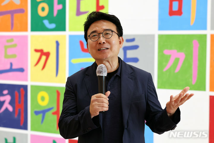 [청주=뉴시스] 박진희 기자 = 한글 작가 강익중.뉴시스DB. 2024.07.04. pak7130@newsis.com