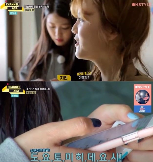 [서울=뉴시스] 김구라는 논란된 그룹명은 언급하지 않았지만, 온라인상에서는 해당 그룹을 AOA라고 추측하고 있다. 2016년 AOA 설현과 지민이 안중근 의사의 사진을 헷갈렸던 것이 방송에 나와 논란이 됐기 때문이다(사진= 유튜브 갈무리) *재판매 및 DB 금지