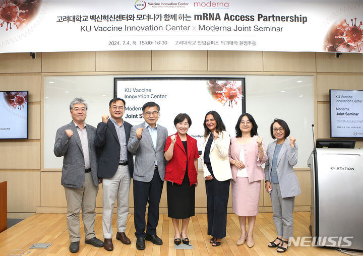 [서울=뉴시스]지난 4일 고려대 의대 백신혁신센터와 모더나가 공동 개최한 ‘mRNA 액세스 파트너십 세미나’ 참석자들이 기념 촬영을 하고 있다. (사진= 고려대의료원 제공) 2024.07.05. photo@newsis.com. 