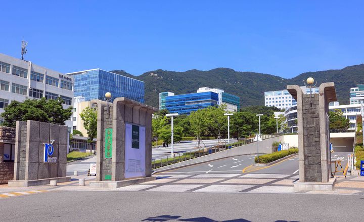 [부산=뉴시스] 부산 금정구 부산대학교 정문. (사진=부산대 제공) *재판매 및 DB 금지