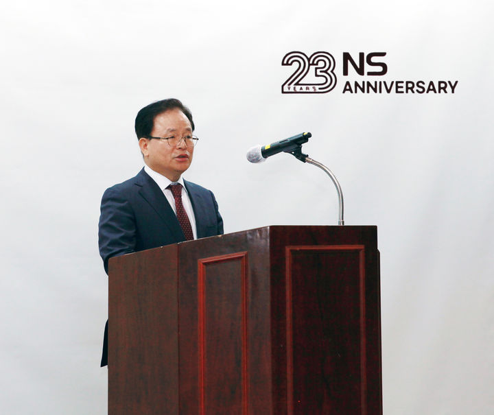 [서울=뉴시스] NS홈쇼핑은 창립 23주년(5월 7일)을 맞아 지난달 3일 경기도 판교 사옥 대강당에서 창립기념식을 진행했다. (사진=NS홈쇼핑 제공) *재판매 및 DB 금지