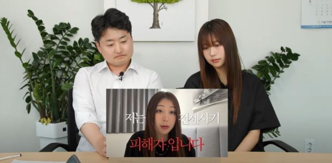 [서울=뉴시스] 3일 유튜브 채널에는 '안녕하세요, 달씨입니다' 영상을 통해 "(전세 사기를 당했을 때) 경찰에서 세 가지 방법을 이야기해 줬다"고 밝혔다. (사진=유튜브 갈무리) *재판매 및 DB 금지