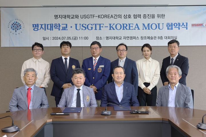 [서울=뉴시스] 명지대가 미국골프지도자연맹(USGTF-KOREA)와의 업무협약식을   진행했다. (사진=명지대 제공) *재판매 및 DB 금지