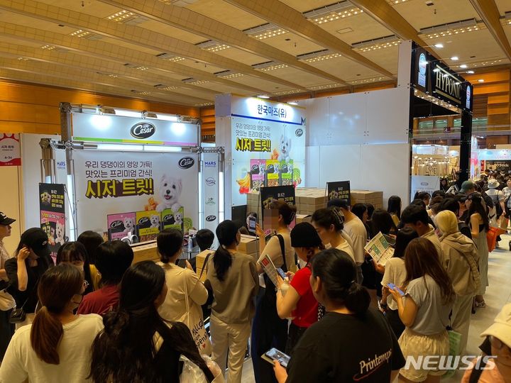[서울=뉴시스] 시저 2023 케이펫페어 부스. (사진=한국마즈 제공)