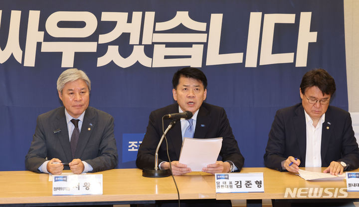 [서울=뉴시스] 권창회 기자 = 김준형 조국혁신당 대표 권한대행이 5일 오전 서울 여의도 국회에서 열린 최고위원회의에서 발언하고 있다. 2024.07.05. kch0523@newsis.com