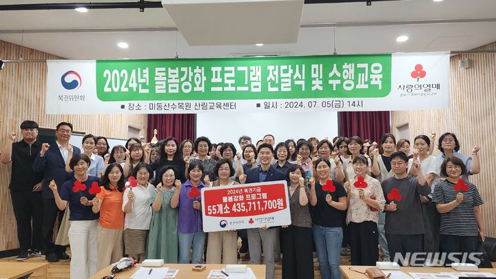 충북모금회, 지역사회 복지 개선을 위한 지원금 전달