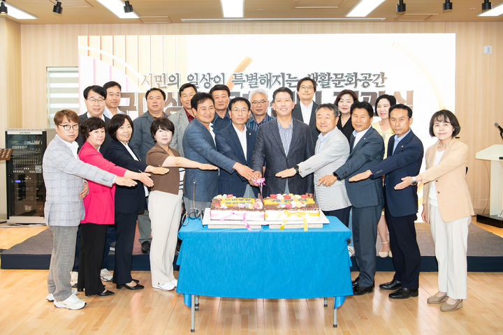 구미생활문화센터 개관식 (사진=구미시 제공) *재판매 및 DB 금지