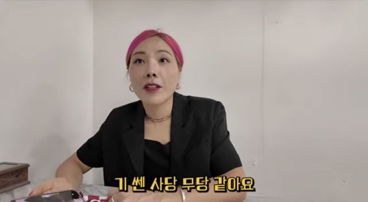 [서울=뉴시스] 신봉선. (사진=유튜브 채널 'ㄴ신봉선ㄱ' 캡처) 2024.07.07. photo@newsis.com *재판매 및 DB 금지