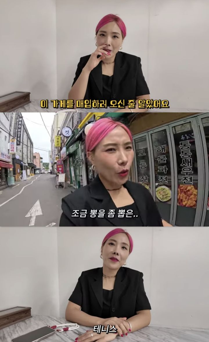 [서울=뉴시스] 지난 5일 유튜브 채널 'ㄴ신봉선ㄱ'이 공개한 영상. (사진=유튜브 채널 'ㄴ신봉선ㄱ' 캡처) 2024.07.07. photo@newsis.com *재판매 및 DB 금지