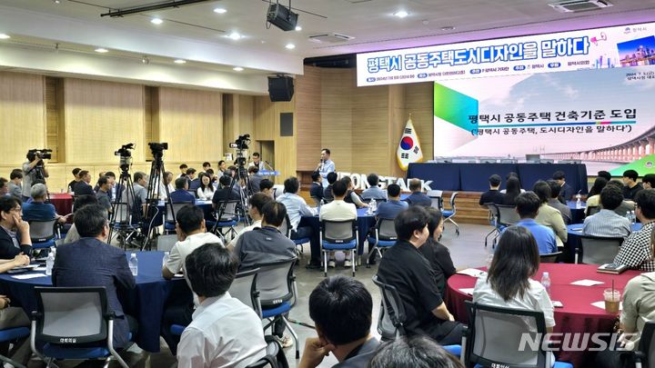 [평택=뉴시스] 정장선 평택시장이 토론회엑서 인사말을 하고 있다. 