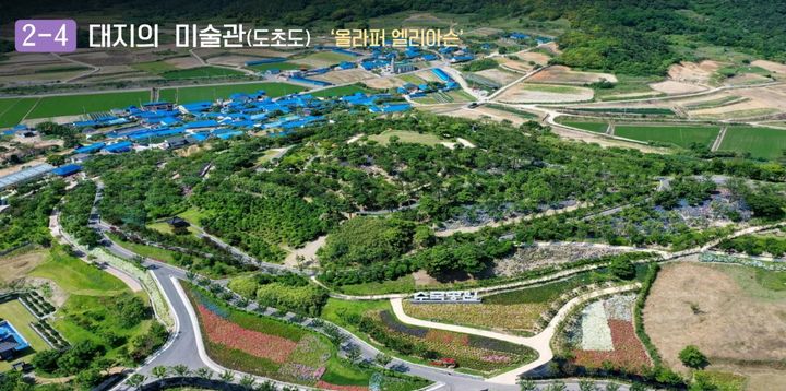 대형 설치미술가 올라퍼 엘리아슨 작품이 설치되는 도초도 전경. *재판매 및 DB 금지
