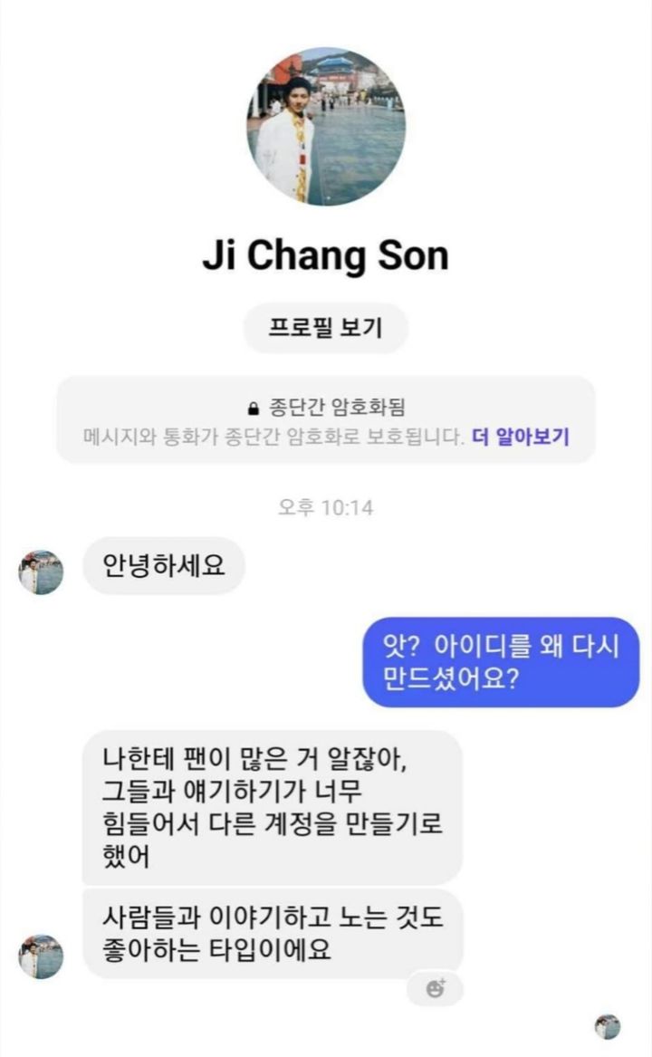 [서울=뉴시스] 배우 손지창이 SNS(소셜미디어) 사칭 계정이 있다고 밝히며 주의를 당부했다. (사진=손지창 인스타그램 캡처) 2024.07.07. photo@newsis.com *재판매 및 DB 금지