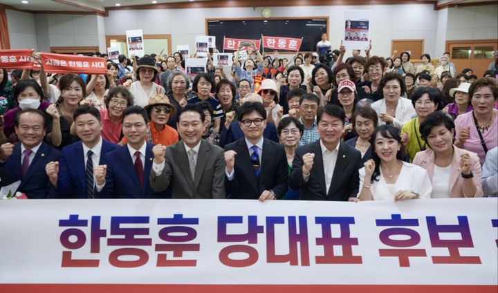 [서울=뉴시스] 고승민 기자 = 한동훈 국민의힘 당대표 후보와 장동혁, 박정훈 최고위원 후보, 진종오 청년최고위원 후보가 지난 6일 성남시 분당갑 당원조직대회를 찾아 안철수 의원 및 당원들과 기념촬영하고 있다. (사진=한동훈 캠프 제공) 2024.07.07. photo@newsis.com *재판매 및 DB 금지
