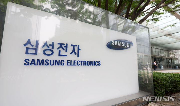 [서울=뉴시스] 홍효식 기자 = 지난해 7월 서울 서초구 삼성전자 서초사옥에 로고가 보이고 있다. 2024.07.07. yesphoto@newsis.com