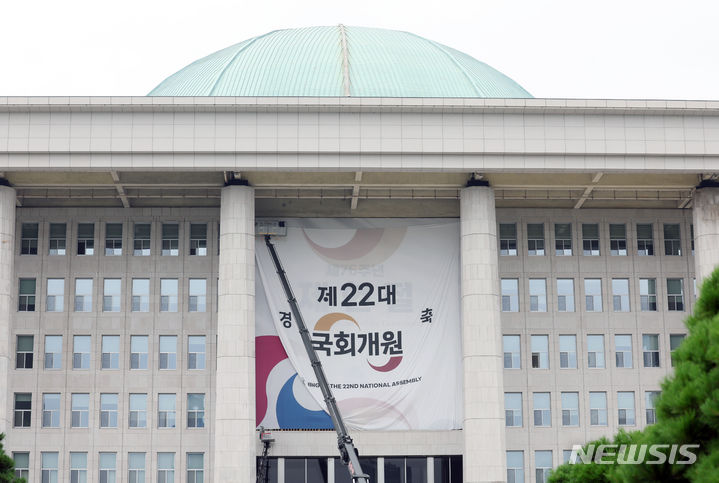 회계 부정시 증선위 신고 의무화…외감법 개정안 재발의