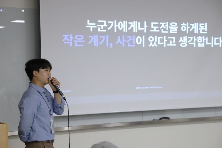 세종대 창업지원단, 2024년 1학기 창업 네트워킹 진행 - 뉴스 썸네일 이미지