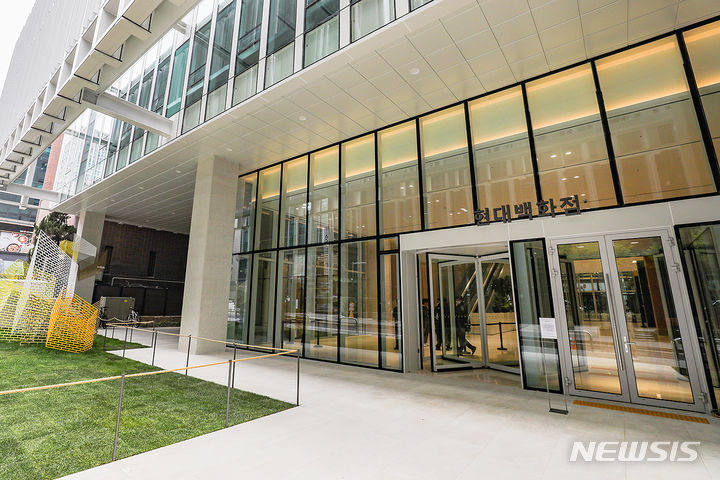 [서울=뉴시스]현대백화점 본사 사옥 전경.2024.07.08.(사진=현대백화점 제공)photo@newsis.com