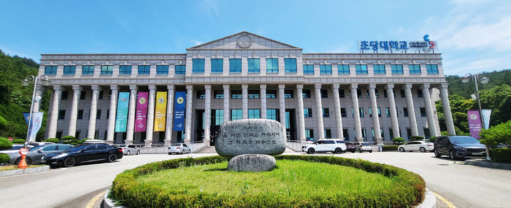 [무안=뉴시스]초당대학교 본관. *재판매 및 DB 금지