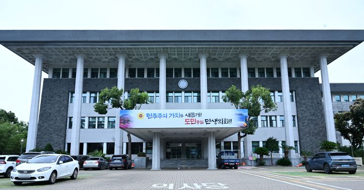 [제주=뉴시스] 제주도의회 의사당 전경. (사진=제주도의회 제공) *재판매 및 DB 금지