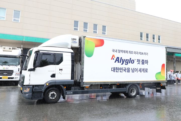 [서울=뉴시스] GC녹십자가 혈액제제 알리글로의 초도 물량을 선적 완료했다고 지난 2024년 7월 8일 밝혔다. (사진=GC녹십자 제공) 2024.07.08. photo@newsis.com *재판매 및 DB 금지