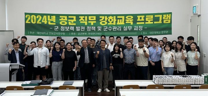 프로그램 참가자들 *재판매 및 DB 금지