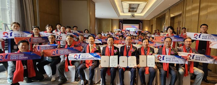 [수원=뉴시스] 8일 중국 랴오닝성 선양시 힐튼호텔에서 열린 민주평통 경기지역회의와 중국지역회의 자매결연식. (사진=민주평통 경기지역회의 제공) 2024.07.08. photo@newsis.com *재판매 및 DB 금지