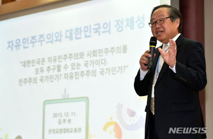 [서울=뉴시스] 교육부 산하 한국학중앙연구원 신임 이사장에 김주성(72) 한국교원대 명예교수가 선임됐다. 사진은 지난 2013년 12월 서울 여의도 국회 의원회관에서 열린 새누리당 근현대 역사교실에서 '자유민주주의와 대한민국의 정체성'이란 주제로 강연하는 당시 김주성 한국교원대 총장. (사진=뉴시스DB). 2024.07.08. photo@newsis.com