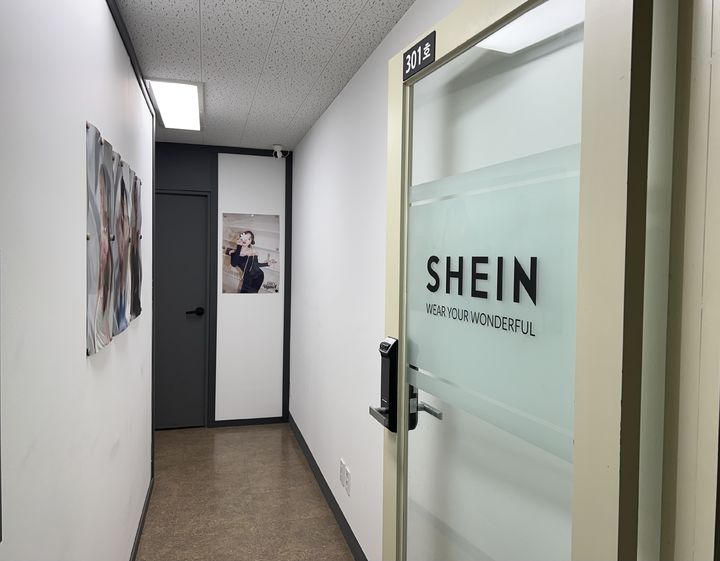 [서울=뉴시스] 김민성 기자 = 2024년 7월 서울 성동구 소재 쉬인 한국법인 사무실 자료사진. 2024.07.08. *재판매 및 DB 금지