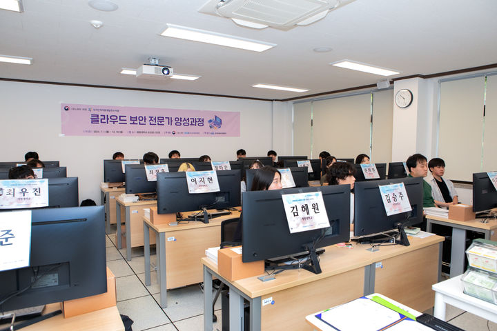 계명대가 취업 100%를 목표로 취업약정형 산학연계 클라우드 보안 전문가 과정을 개설해 운영에 들어갔다. *재판매 및 DB 금지