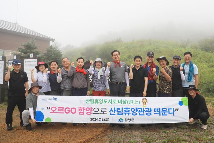 [함양=뉴시스] 함양군청 진병영 함양군수 지리산 벽소령 올라 함양군의 힘찬 도약 다짐 *재판매 및 DB 금지 *재판매 및 DB 금지