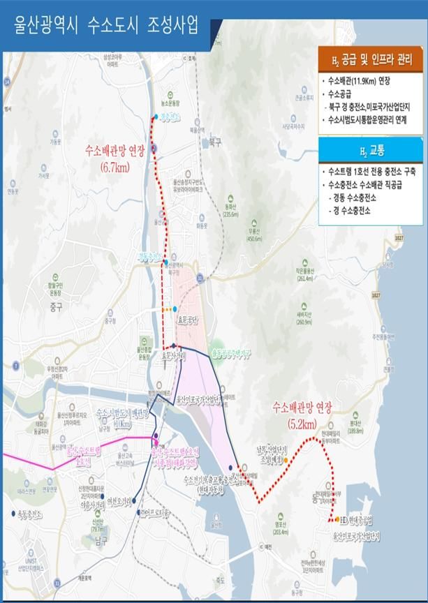 [울산=뉴시스] 울산시는 국토교통부가 울산 수소시범도시 운영 현황과 주요 수소 기반 시설을 직접 살펴보기 위해 울산을 방문한다고 9일 밝혔다. 사진은 울산형 수소도시 조성사업 계획도. 2024.07.08. (사진= 울산시 제공)photo@newsis.com *재판매 및 DB 금지