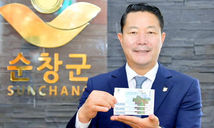 [순창=뉴시스] 최영일 순창군수가 지역화폐인 순창사랑상품권을 홍보하고 있다. (사진=순창군 제공) 2025.01.03. photo@newsis.com *재판매 및 DB 금지