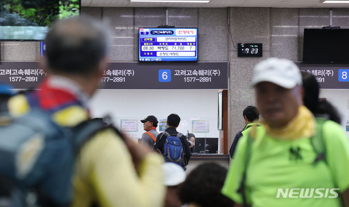 [인천=뉴시스] 전진환 기자 = 서해상에 짙은 안개로 백령도 등 일부 구간에 '안개대기'가 내려지진 8일 오전 인천 중구 인천항 연안여객터미널에서 입도객들이 운항재개를 기다리고 있다. 2024.07.08. amin2@newsis.com