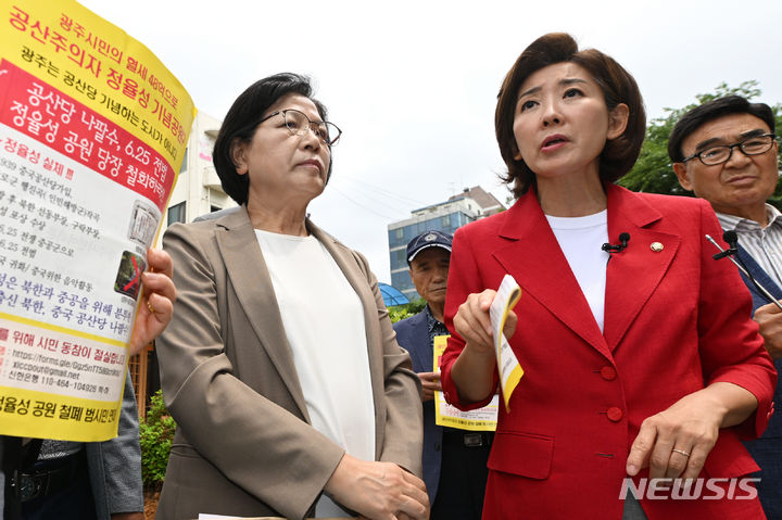 [광주=뉴시스] 이영주 기자 = 나경원 국민의힘 당대표 후보가 8일 오전 광주 동구 정율성 공원 사업 부지를 찾아 사업 철회를 촉구하는 취지의 발언을 하고 있다.  2024.07.08. leeyj2578@newsis.com