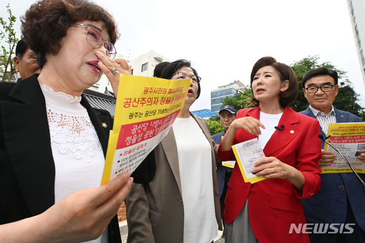 [광주=뉴시스] 이영주 기자 = 나경원 국민의힘 당대표 후보가 8일 오전 광주 동구 정율성 공원 사업 부지를 찾아 정율성 공원 사업 철회를 촉구하는 시민들과 만나 이야기하고 있다. 2024.07.08. leeyj2578@newsis.com