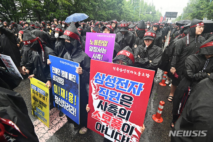 [화성=뉴시스] 김종택 기자 = 삼성전자 최대 노조인 전국삼성전자노동조합(전삼노)이 총파업에 돌입한 8일 경기도 화성시 삼성전자 화성사업장 정문 앞에서 총파업 결의대회가 진행되고 있다. 2024.07.08. jtk@newsis.com