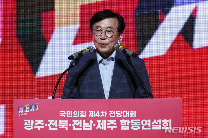 [광주=뉴시스] 조성우 기자 = 서병수 국민의힘 선거관리위원장이 지난 8일 오후 광주 서구 김대중컨벤션센터에서 열린 국민의힘 제4차 전당대회 광주·전북·전남·제주 합동연설회에서 인사말을 하고 있다. 2024.07.08. xconfind@newsis.com