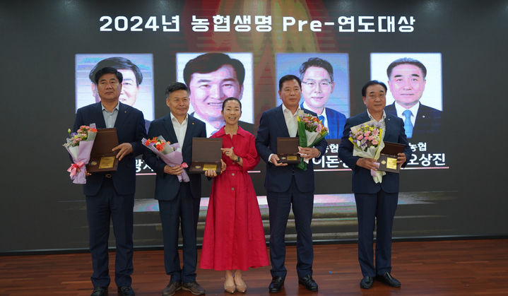 [무안=뉴시스] 8일 전남지역 농·축협 5곳이 2024년 NH농협생명 'Pre-연도대상' 사무소 부문에서 수상의 영예를 안았다. 사진 왼쪽부터 도곡농협 박광재 조합장, 동광양농협 이돈성 조합장, 김현주 전남총국장, 여수축협 박계수 조합장, 화산농협 오상진 조합장. (사진=전남농협 제공) 2024.07.08. photo@newsis.com *재판매 및 DB 금지