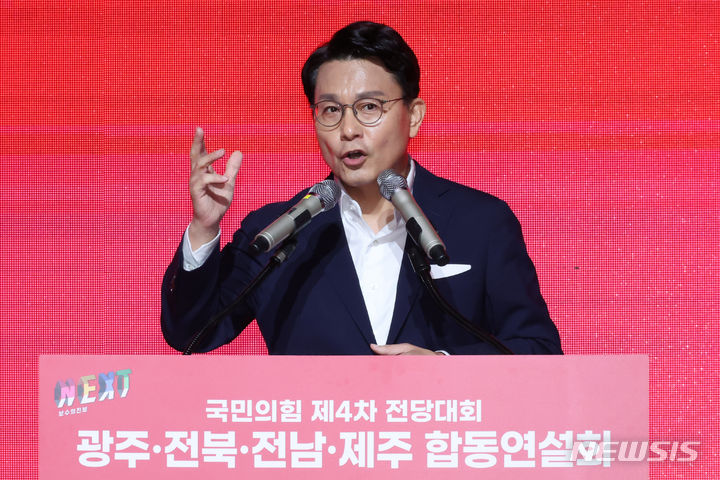 [광주=뉴시스] 조성우 기자 =  윤상현 국민의힘 당 대표 후보가 8일 오후 광주 서구 김대중컨벤션센터에서 열린 국민의힘 제4차 전당대회 광주·전북·전남·제주 합동연설회에서 정견발표를 하고 있다. 2024.07.08. xconfind@newsis.com