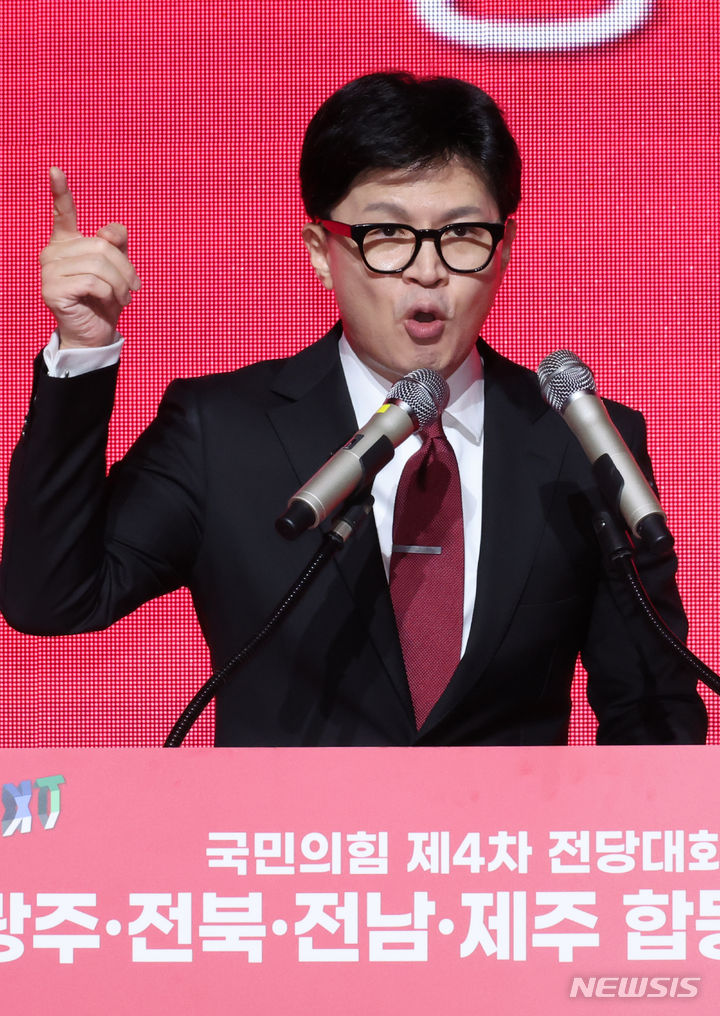 [광주=뉴시스] 조성우 기자 =  한동훈 국민의힘 당 대표 후보가 8일 오후 광주 서구 김대중컨벤션센터에서 열린 국민의힘 제4차 전당대회 광주·전북·전남·제주 합동연설회에서 정견발표를 하고 있다. 2024.07.08. xconfind@newsis.com