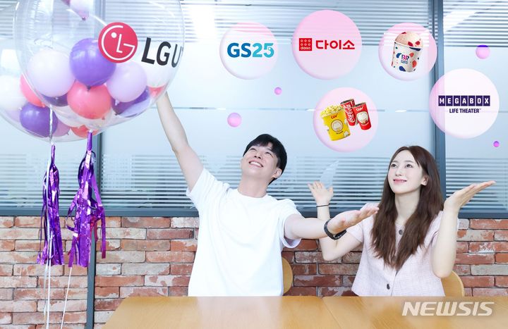 [서울=뉴시스]LG유플러스는 휴가철과 방학 시즌을 맞아 월 정기 멤버십 혜택 프로그램 '유플투쁠'의 할인 혜택을 강화한다고 9일 밝혔다. 사진은 LG유플러스 직원들이 유플투쁠 혜택을 소개하는 모습. (사진=LG유플러스 제공)