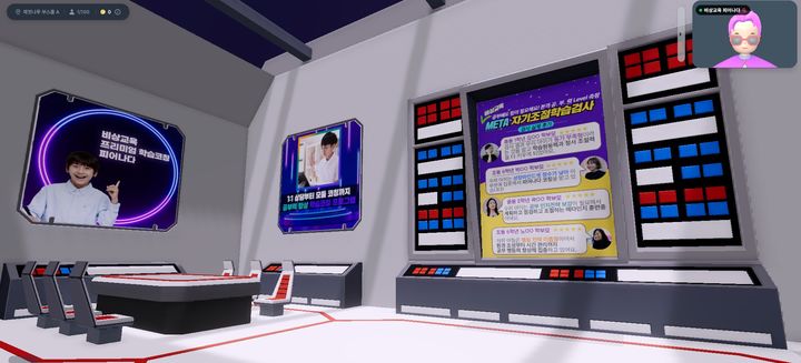 [서울=뉴시스] 비상교육 피어나다 부스 이미지. 2024.07.09. (사진=비상교육 제공) *재판매 및 DB 금지