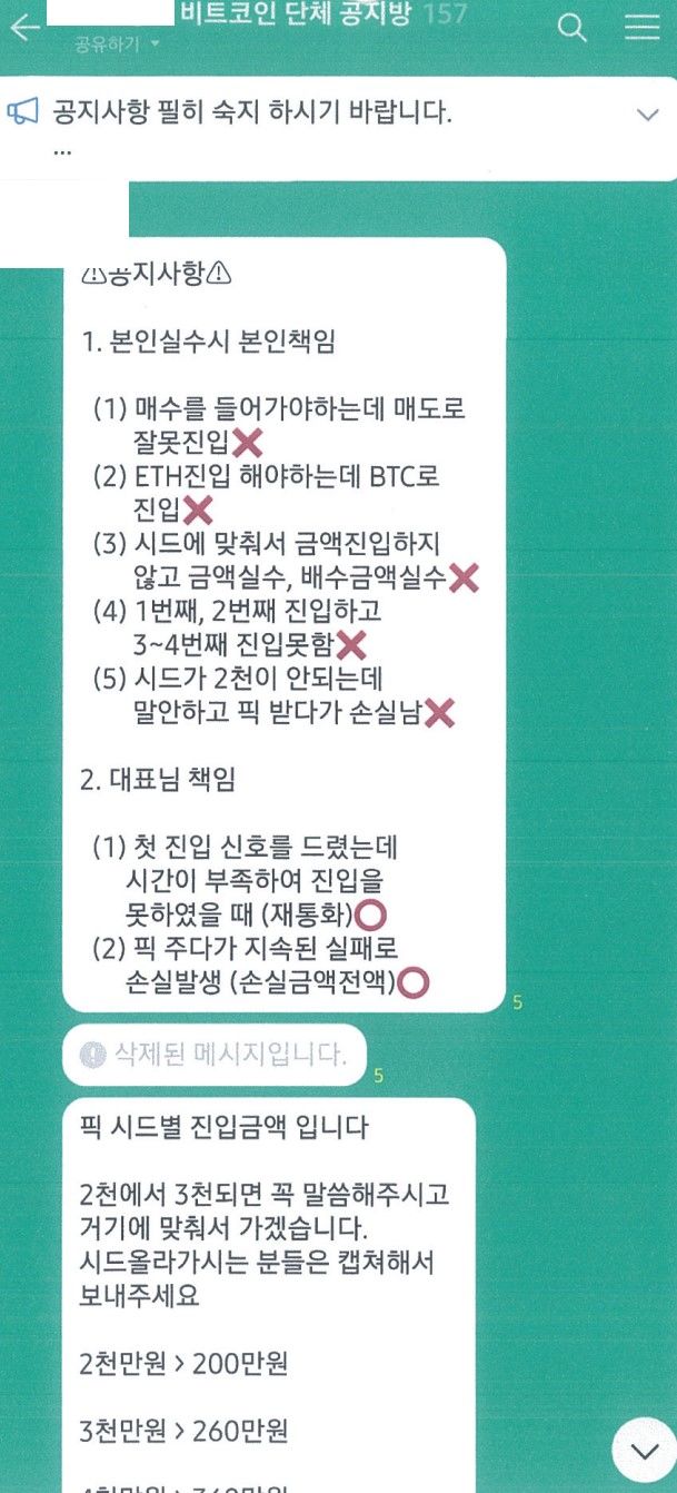 좋은 차 타고 승승장구하세요